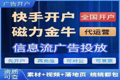 企业推广开户案例研究